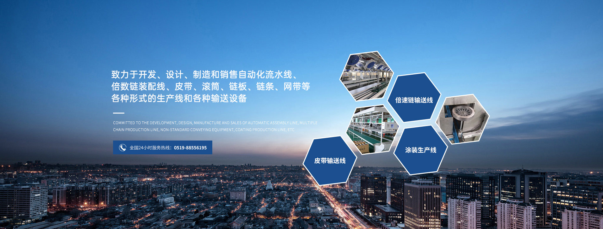 常州市同舟電子設備有限公司